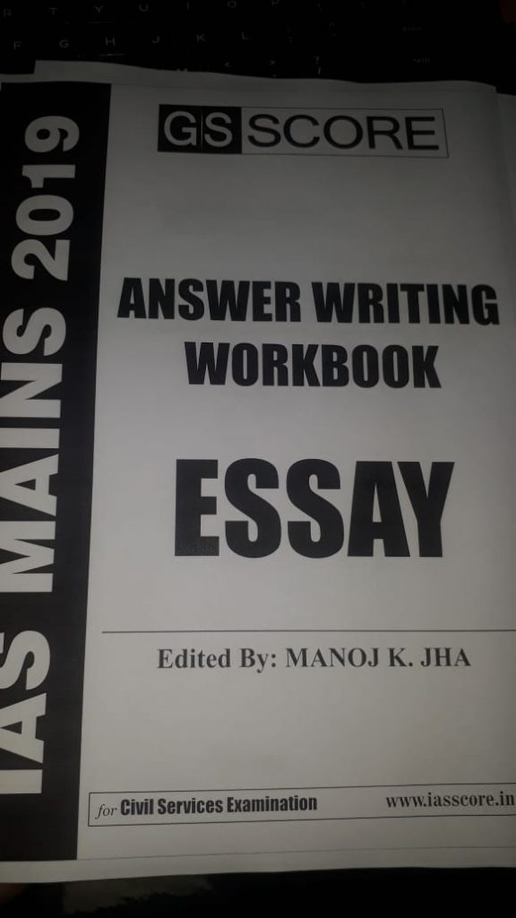 Insights essay test series image