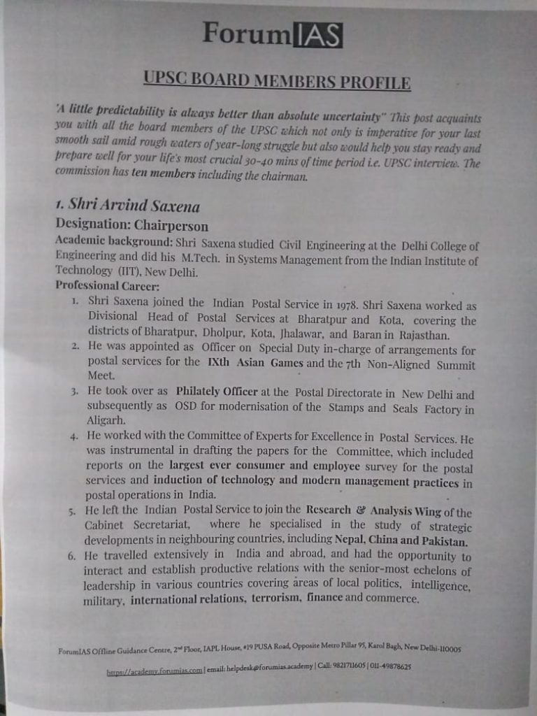 Forumias essay compilation picture