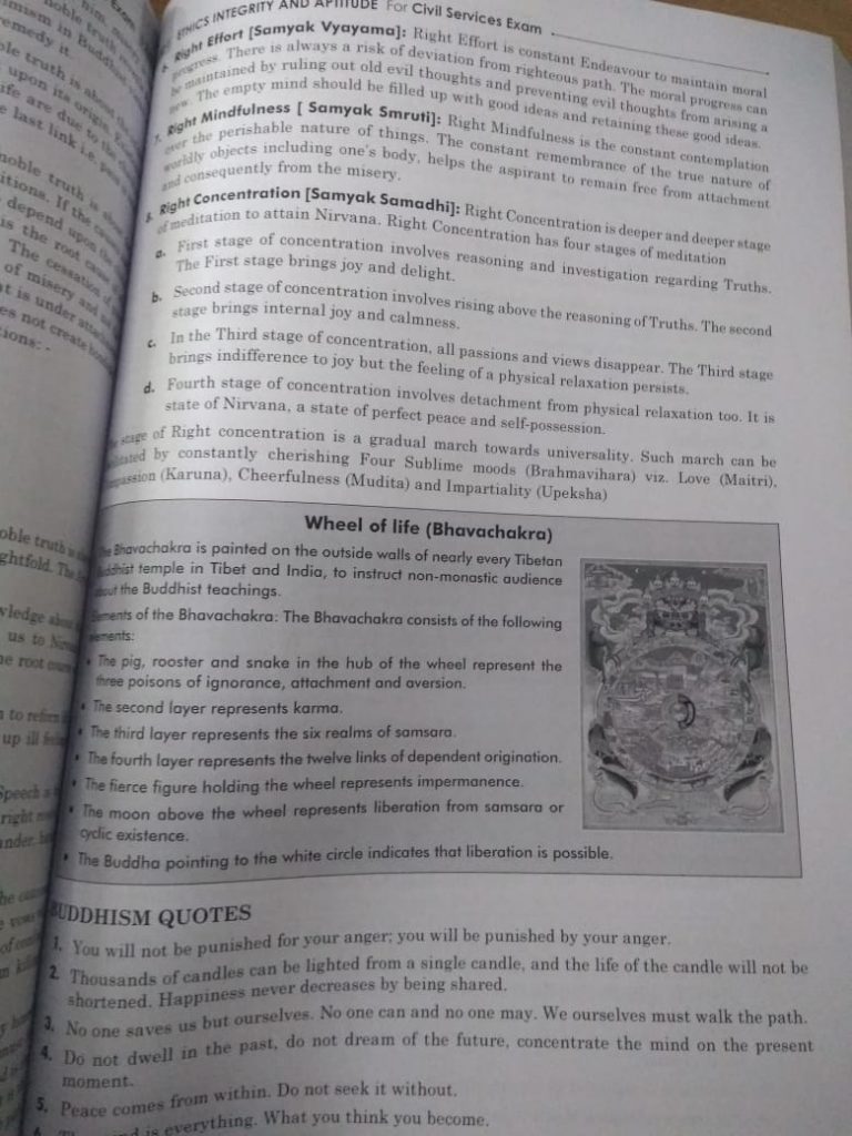 Ethics, Integrity & Aptitude(Section A) Study Material by Atul Garg