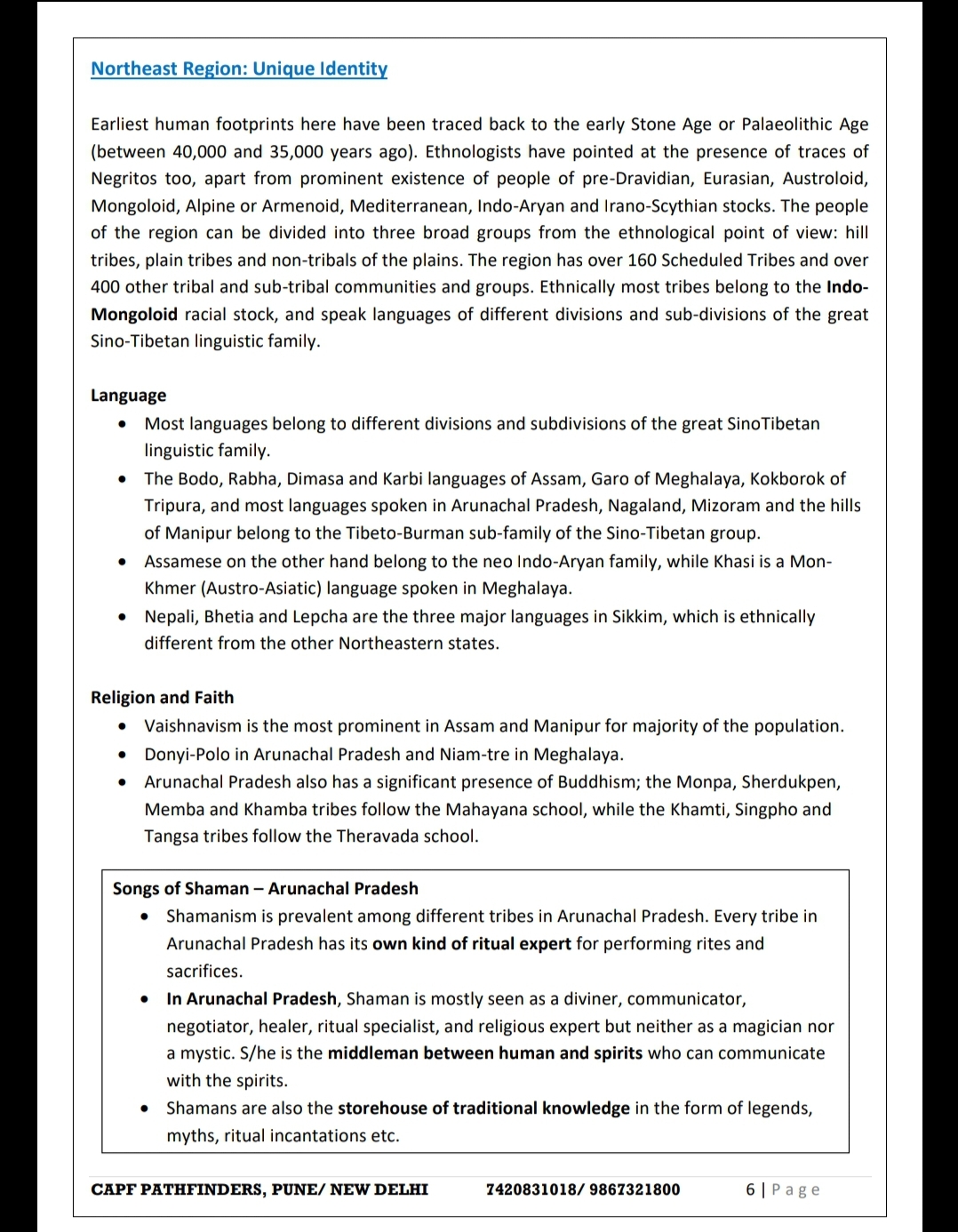 Phd dissertation on advertisement in tamil