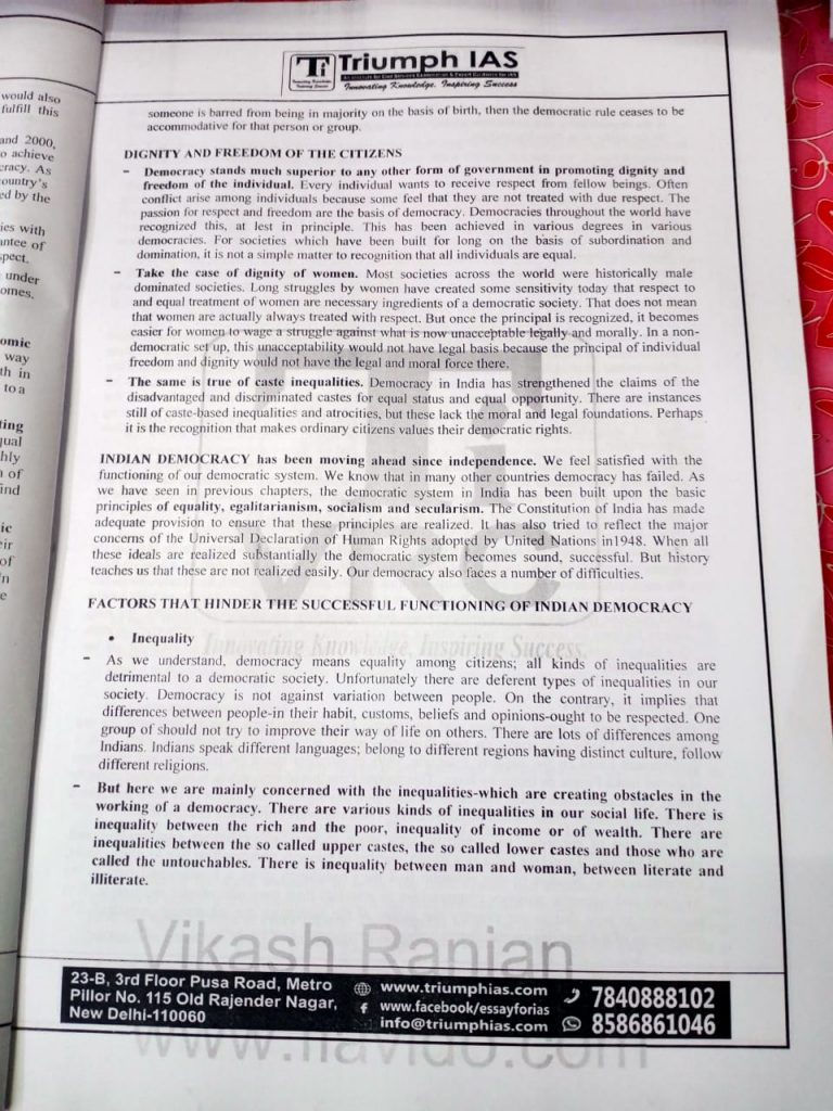 Triumph ias review picture