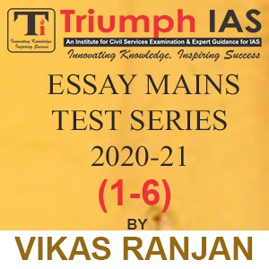 essay test series triumph ias