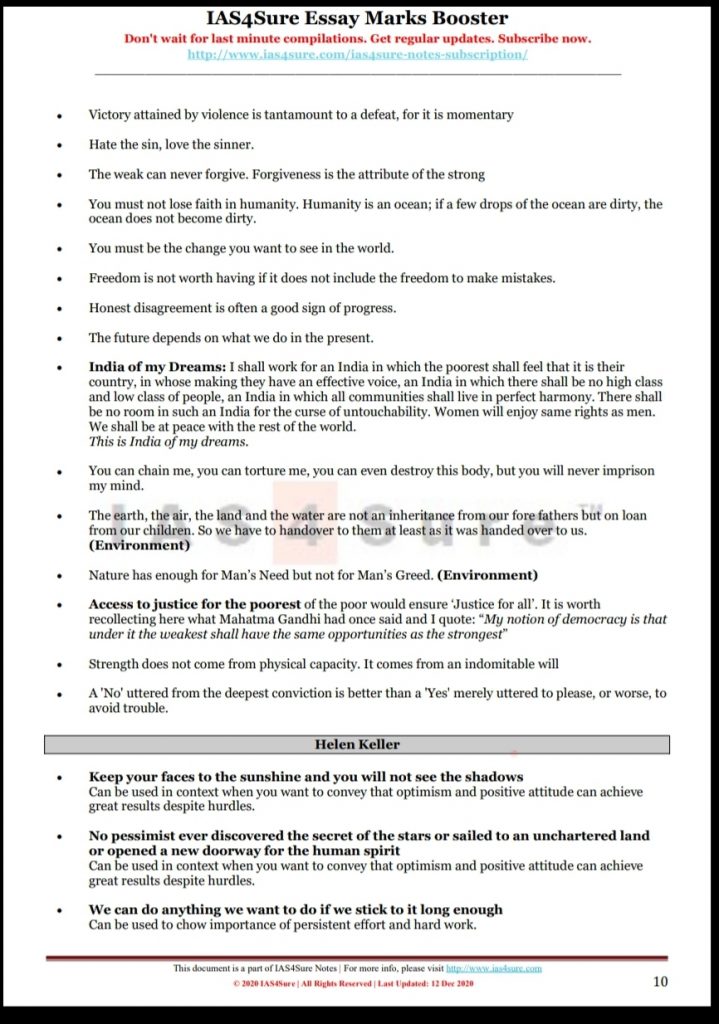 Ias 4 sure essay image