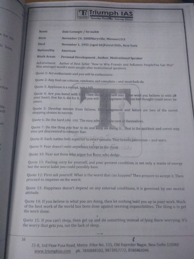 Best essay classes for upsc picture