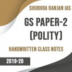 subhra ranjan audio lectures 2019
