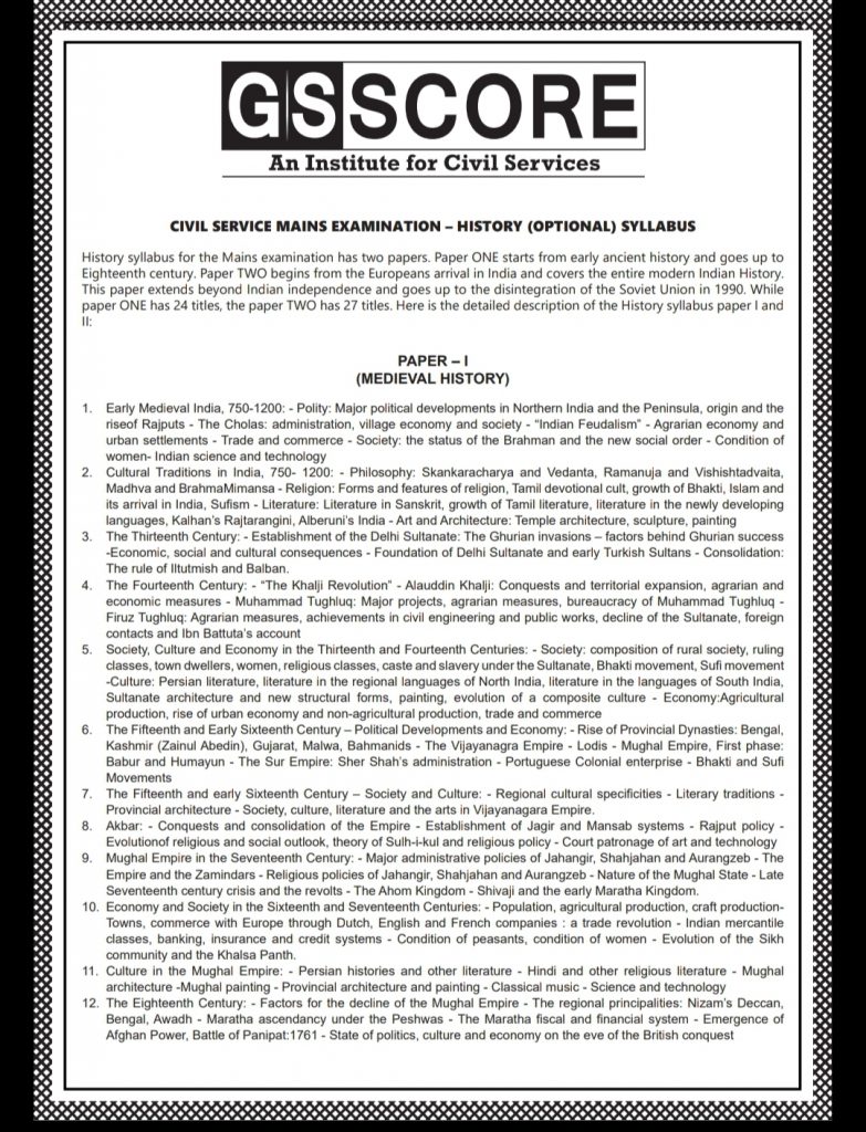 GS Score History Optional Handwritten Class Notes(Including Map ...