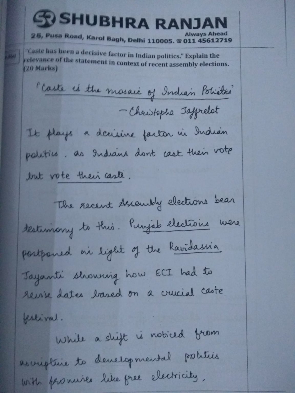 TOPPER(Ishita Kishore AIR-1) Political Science Answer Booklet ...