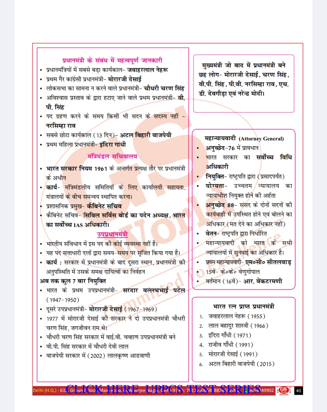 Screenshot_2025-02-10-01-11-17-81_e2d5b3f32b79de1d45acd1fad96fbb0f