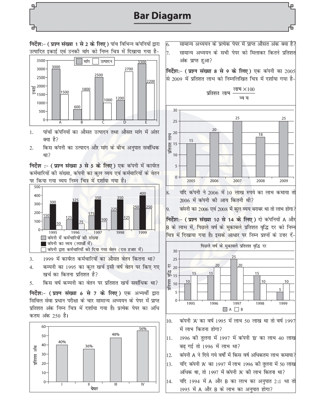 Screenshot_2025-10-01-01-58-50-91_439a3fec0400f8974d35eed09a31f914