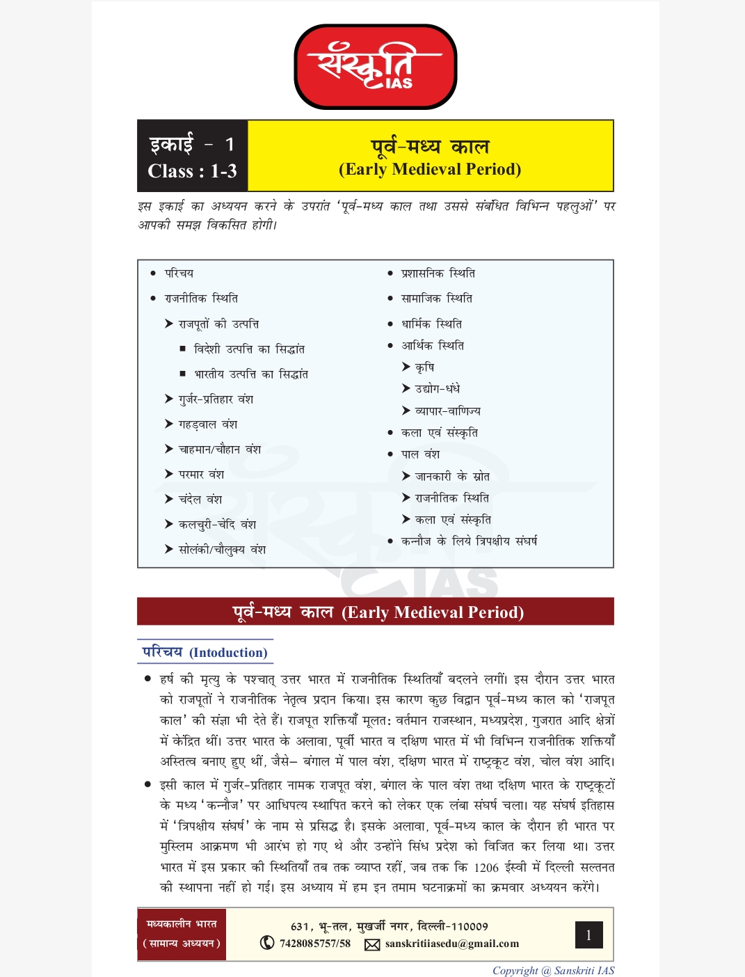 Screenshot_2025-10-07-14-50-28-71_439a3fec0400f8974d35eed09a31f914