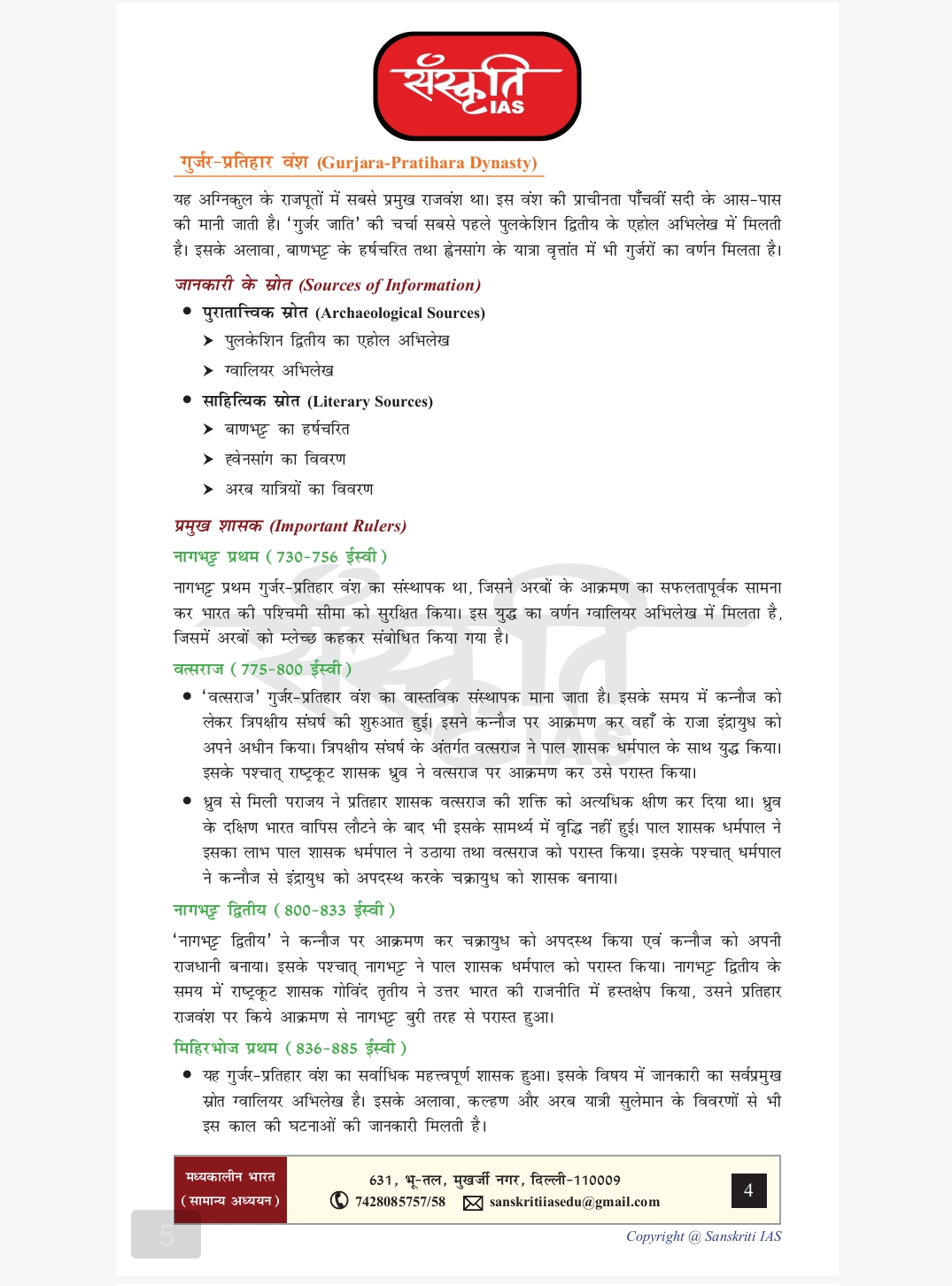 Screenshot_2025-10-07-14-50-39-63_439a3fec0400f8974d35eed09a31f914