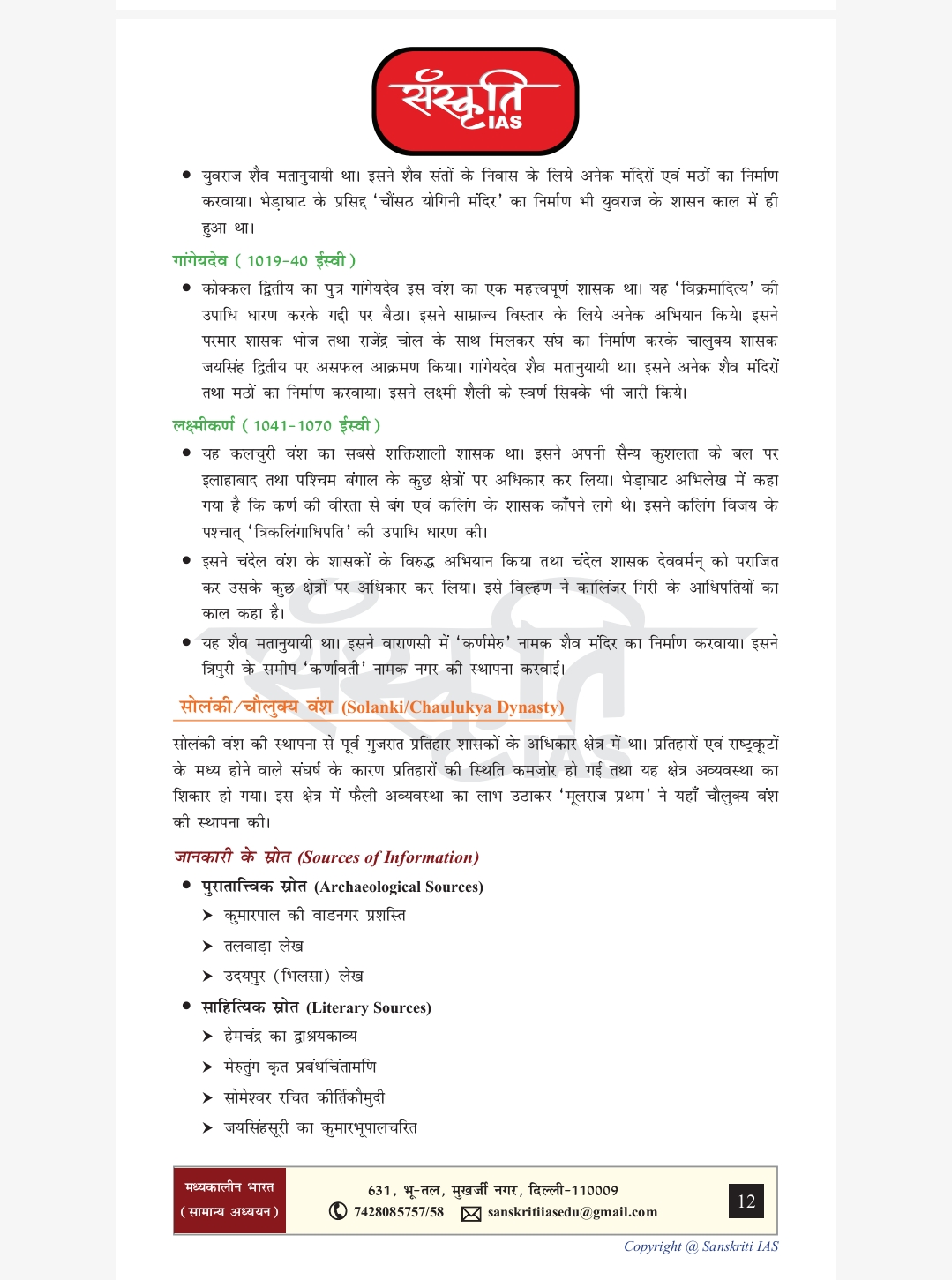 Screenshot_2025-10-07-14-50-51-11_439a3fec0400f8974d35eed09a31f914