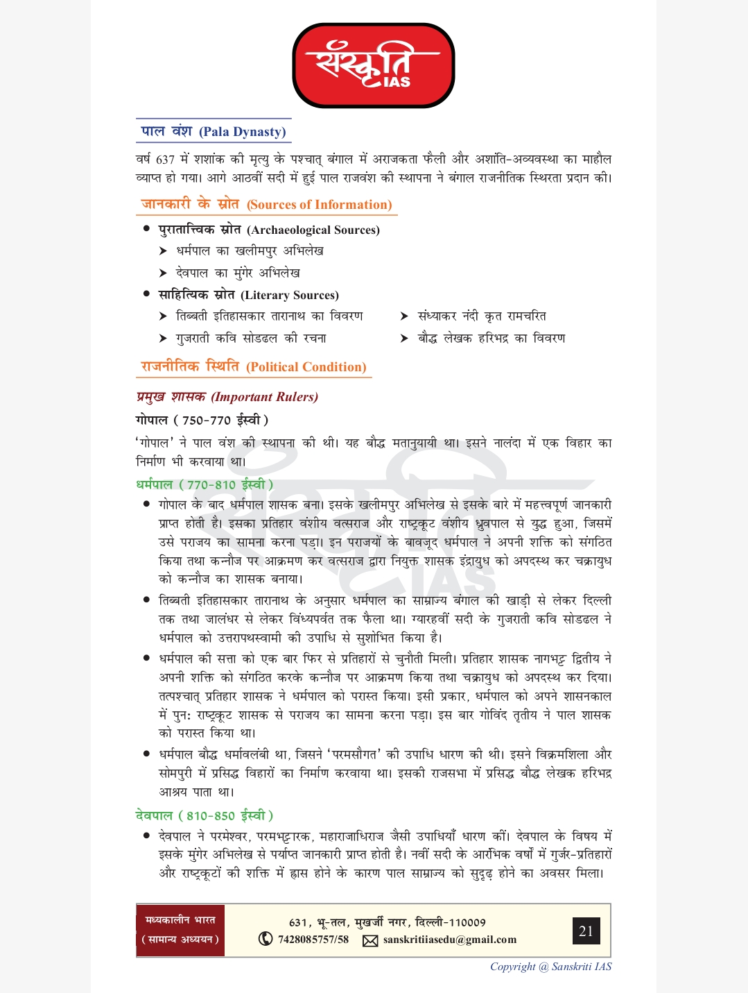 Screenshot_2025-10-07-14-51-03-16_439a3fec0400f8974d35eed09a31f914