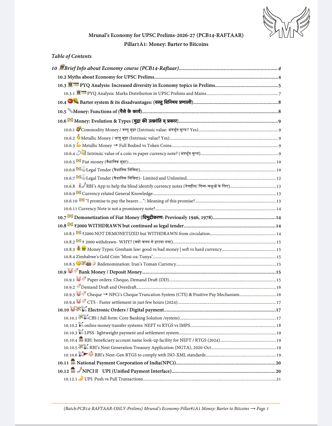 Screenshot_2025-11-28-20-10-33-70_e2d5b3f32b79de1d45acd1fad96fbb0f