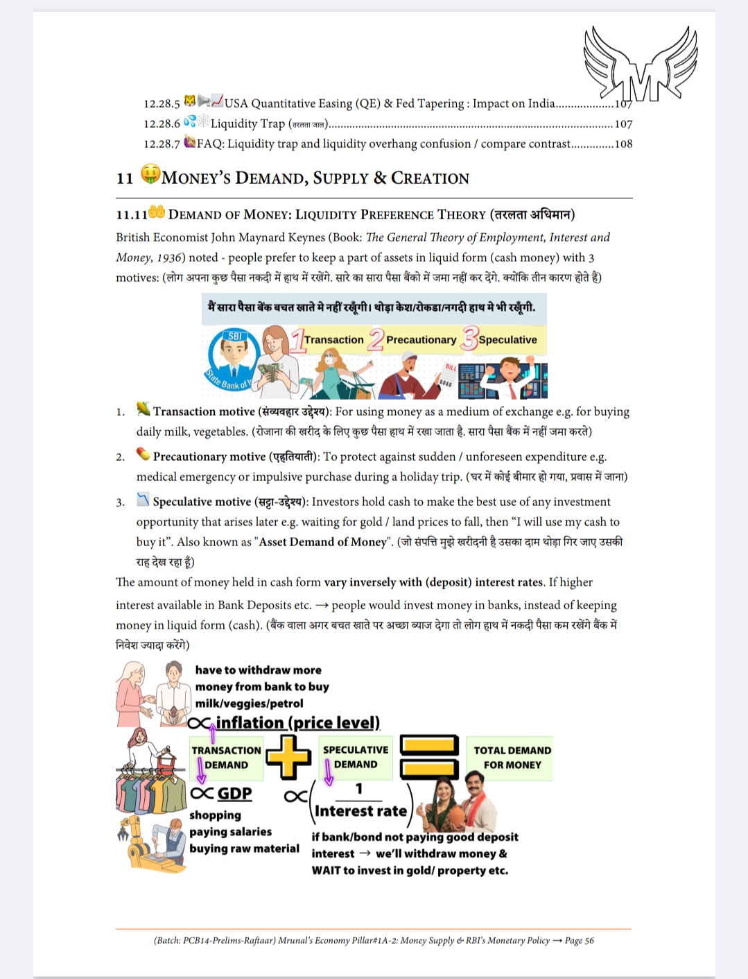 Screenshot_2025-11-28-20-11-38-85_e2d5b3f32b79de1d45acd1fad96fbb0f