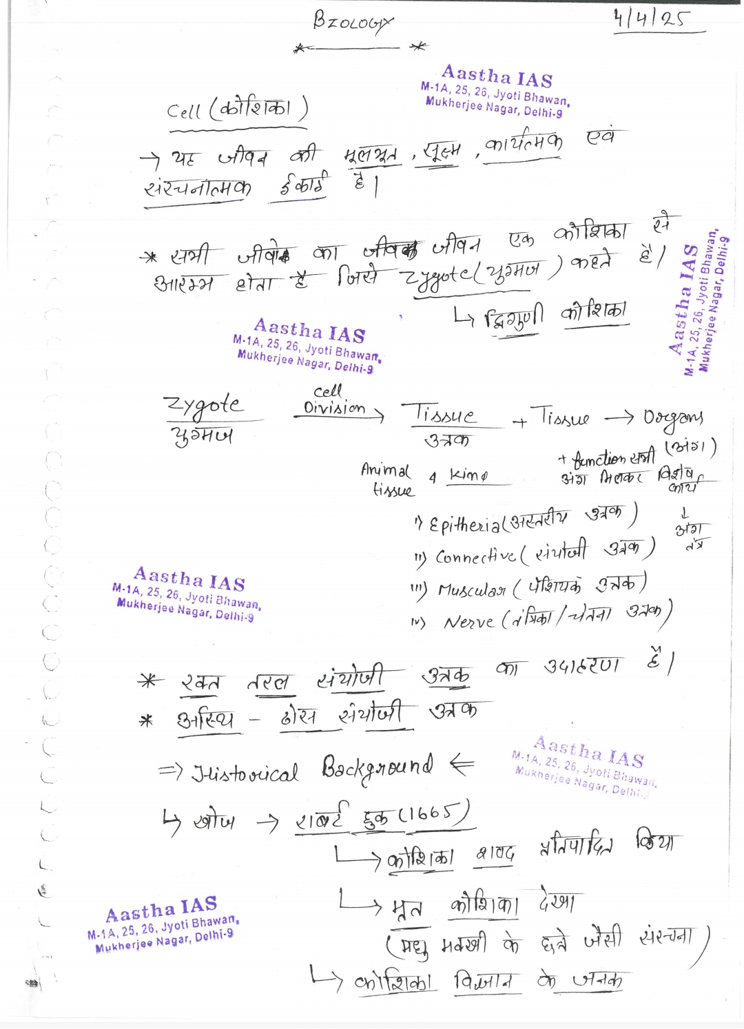 Screenshot_2025-12-03-01-20-02-61_439a3fec0400f8974d35eed09a31f914