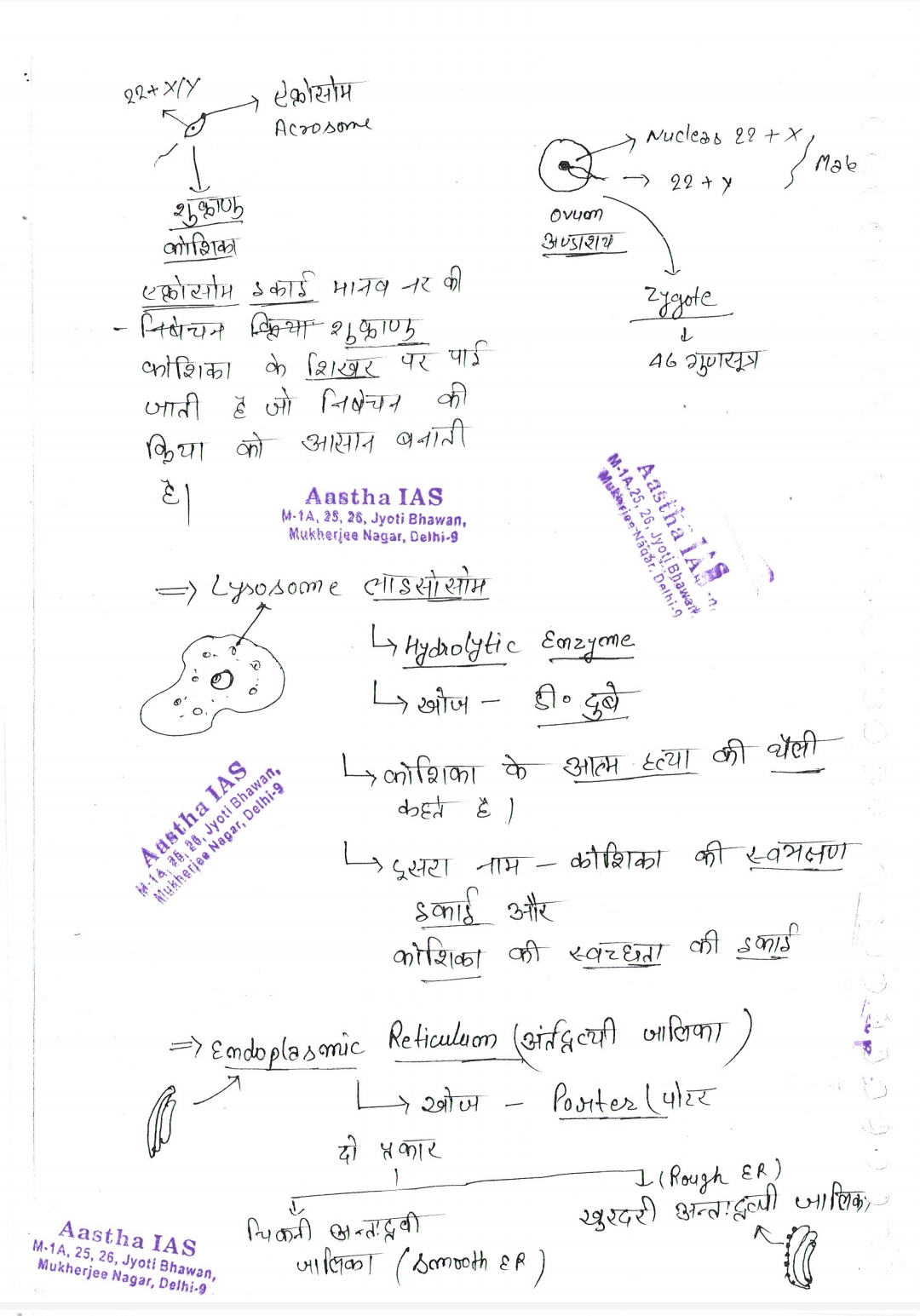 Screenshot_2025-12-03-01-20-18-67_439a3fec0400f8974d35eed09a31f914