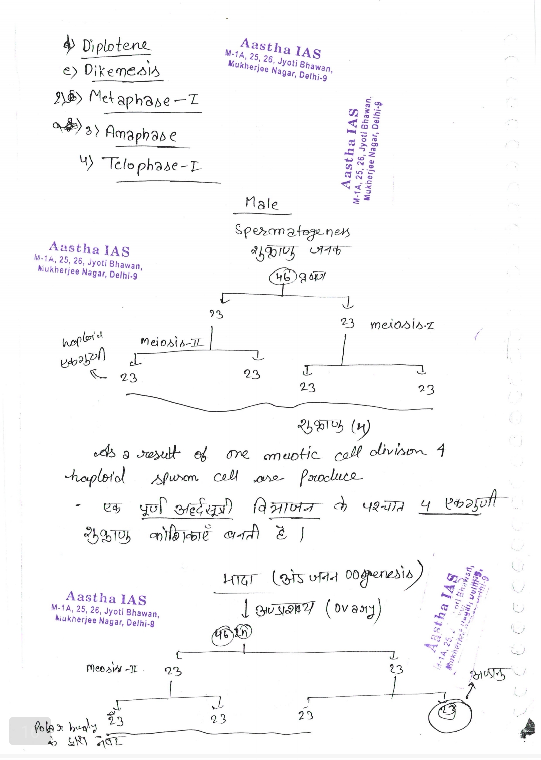 Screenshot_2025-12-03-01-20-33-09_439a3fec0400f8974d35eed09a31f914