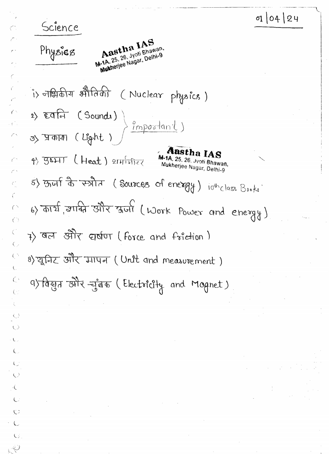 Screenshot_2025-12-03-01-20-56-33_439a3fec0400f8974d35eed09a31f914