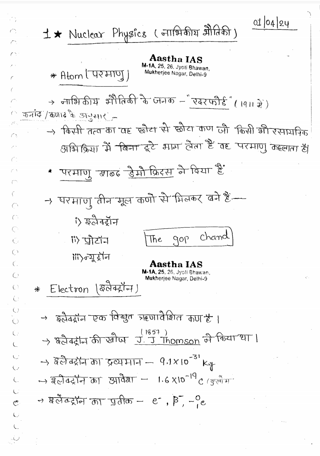 Screenshot_2025-12-03-01-21-06-89_439a3fec0400f8974d35eed09a31f914