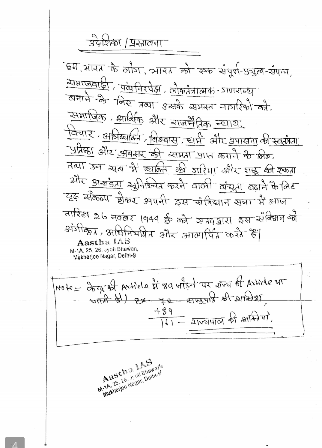 Screenshot_2025-12-03-01-26-06-87_439a3fec0400f8974d35eed09a31f914