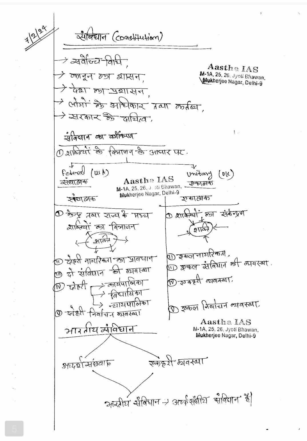 Screenshot_2025-12-03-01-26-16-33_439a3fec0400f8974d35eed09a31f914