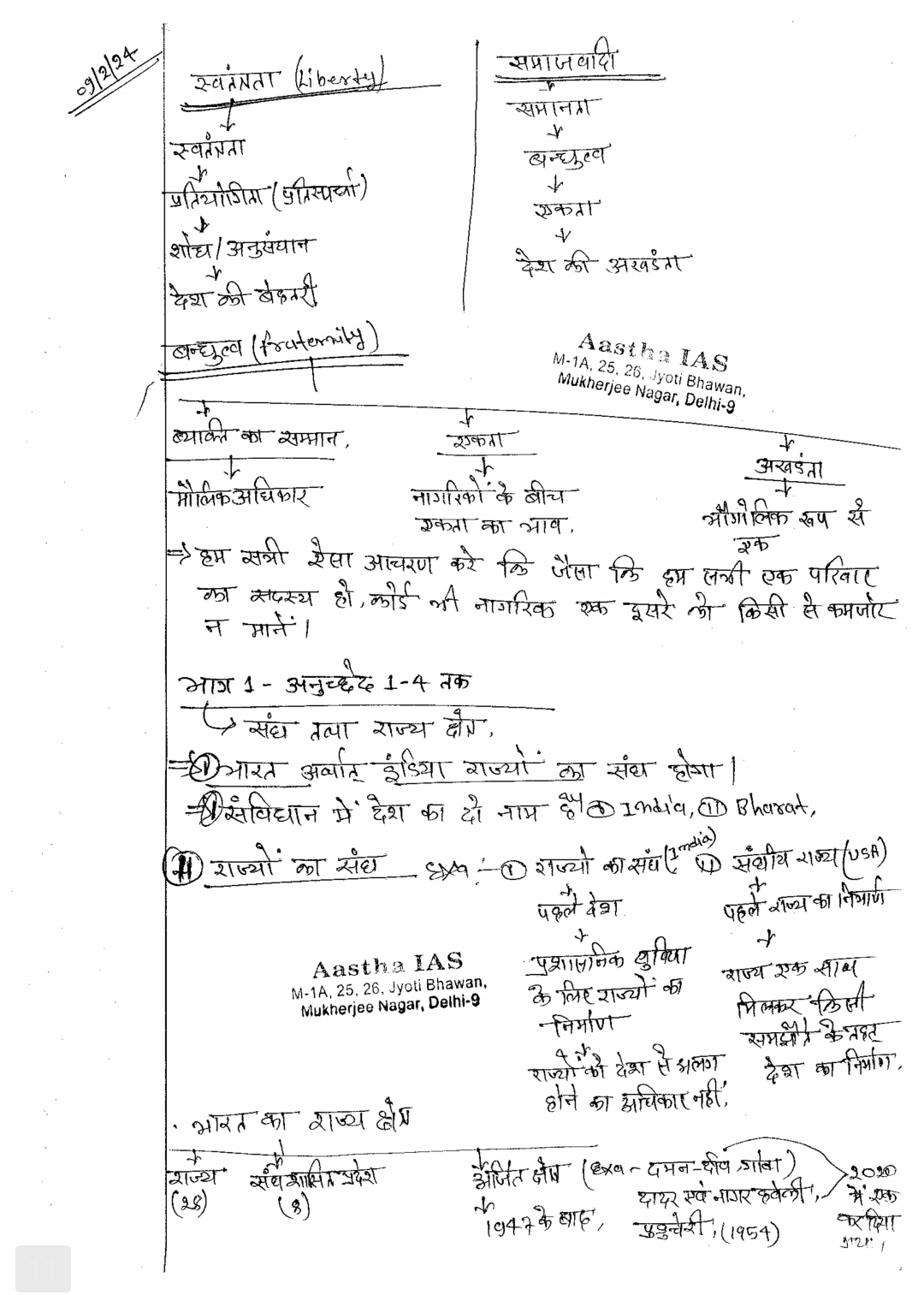 Screenshot_2025-12-03-01-26-29-59_439a3fec0400f8974d35eed09a31f914