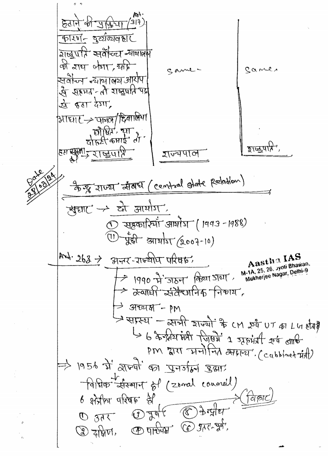 Screenshot_2025-12-03-01-26-52-48_439a3fec0400f8974d35eed09a31f914