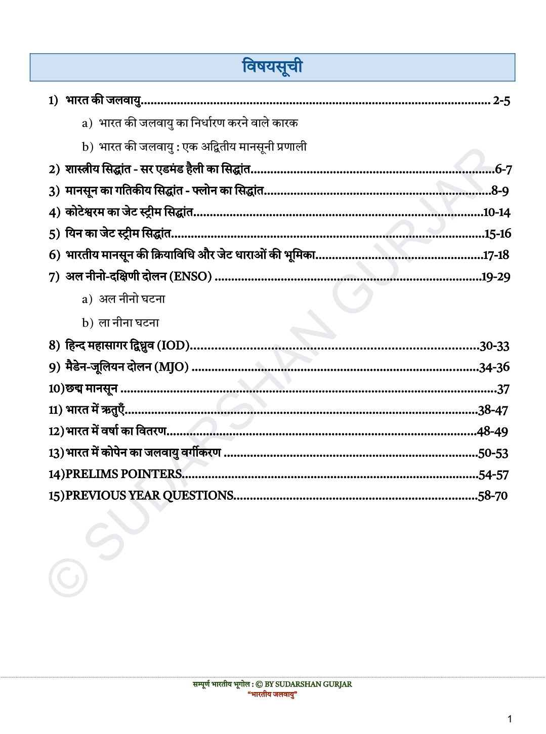 Screenshot_2026-01-04-03-43-37-67_439a3fec0400f8974d35eed09a31f914