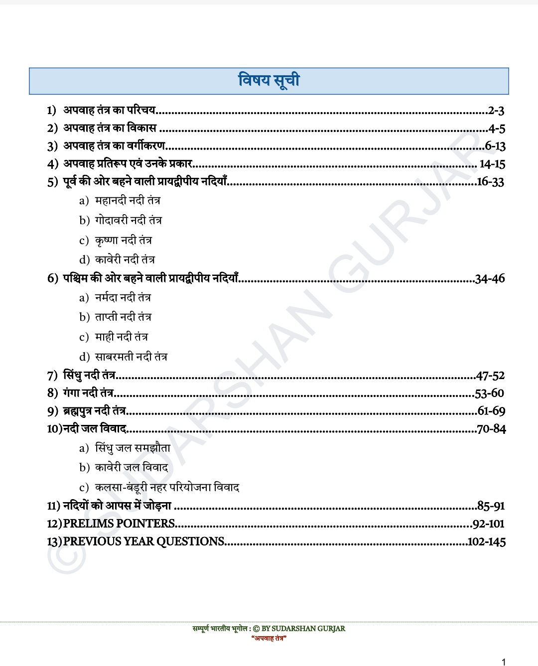 Screenshot_2026-01-04-03-46-29-61_439a3fec0400f8974d35eed09a31f914