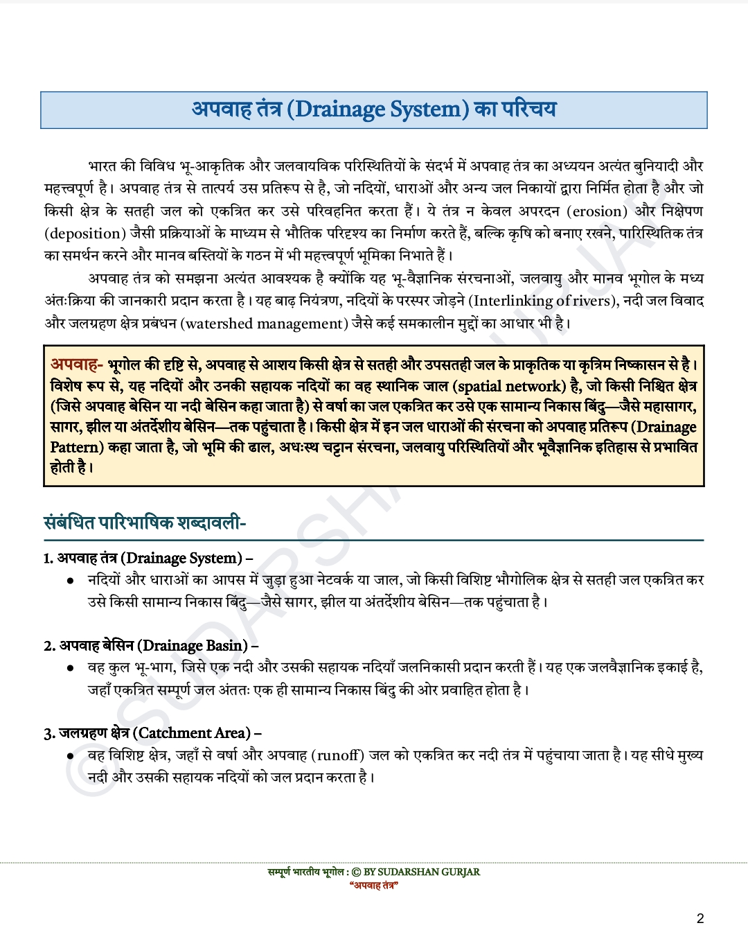 Screenshot_2026-01-04-03-46-40-54_439a3fec0400f8974d35eed09a31f914