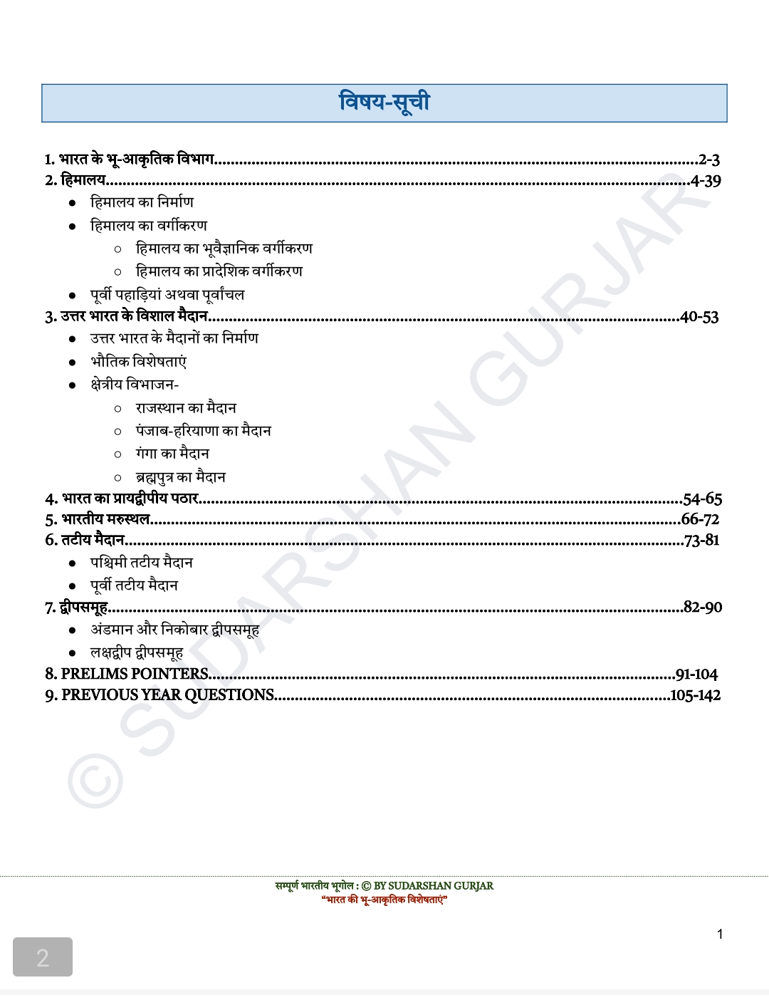 Screenshot_2026-01-04-03-46-58-67_439a3fec0400f8974d35eed09a31f914