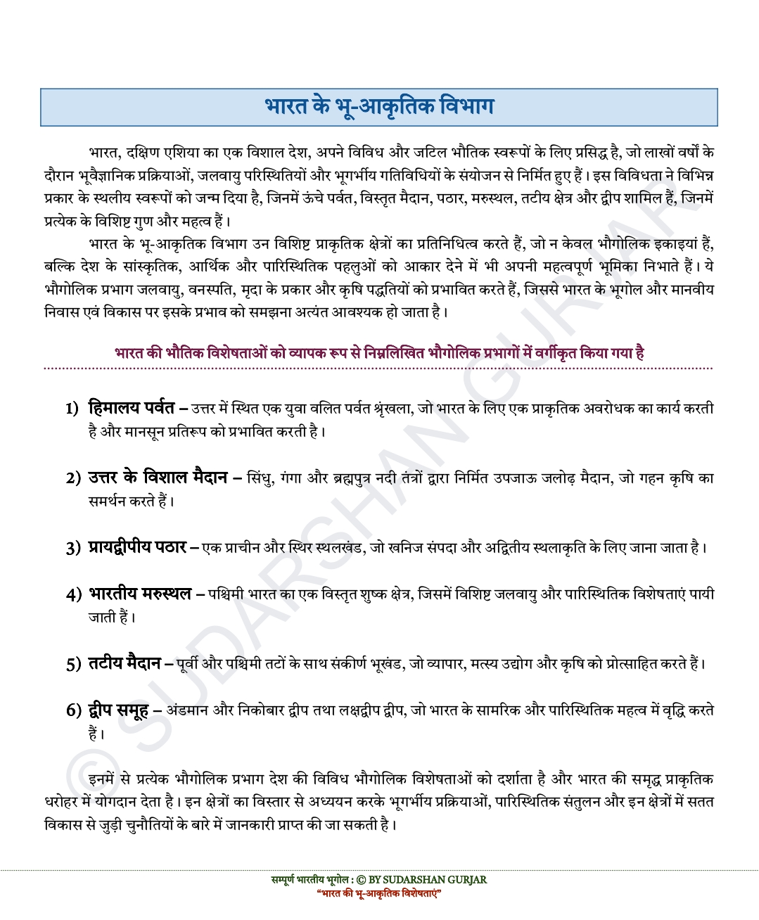 Screenshot_2026-01-04-03-47-07-54_439a3fec0400f8974d35eed09a31f914