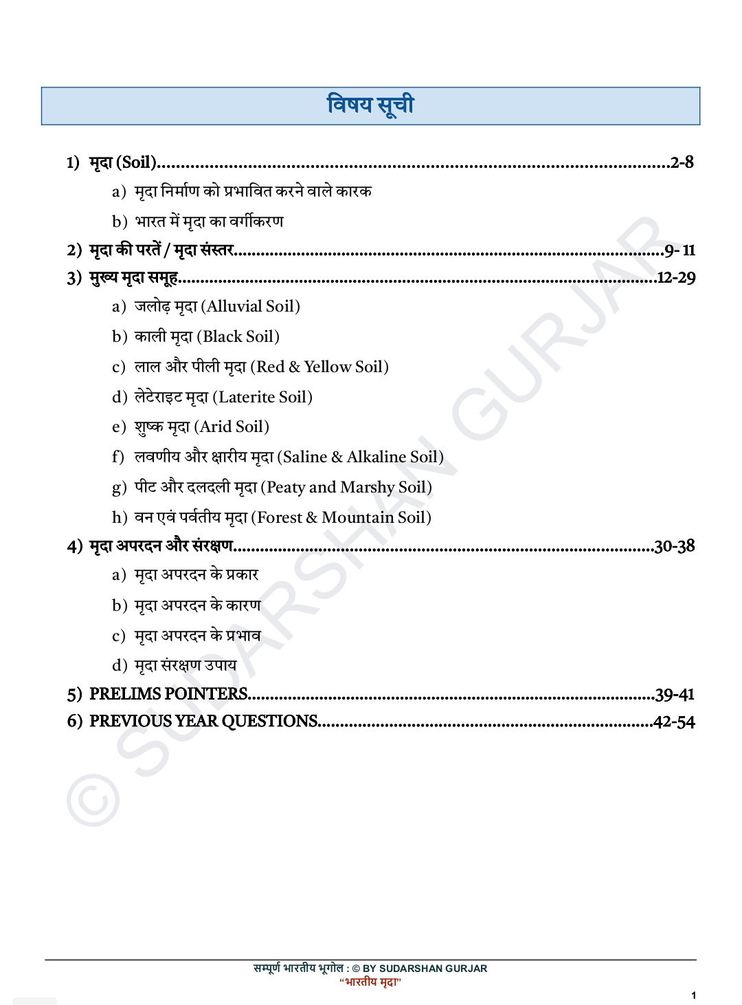 Screenshot_2026-01-04-03-47-26-98_439a3fec0400f8974d35eed09a31f914