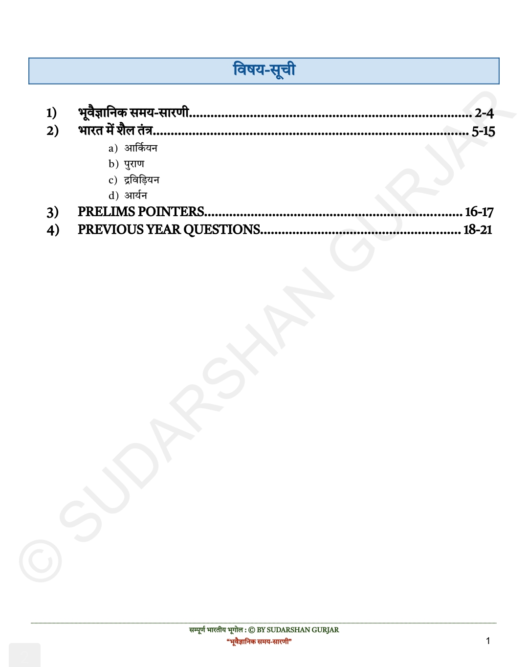 Screenshot_2026-01-04-03-47-41-98_439a3fec0400f8974d35eed09a31f914