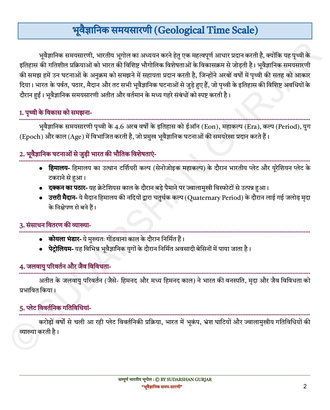 Screenshot_2026-01-04-03-47-50-79_439a3fec0400f8974d35eed09a31f914