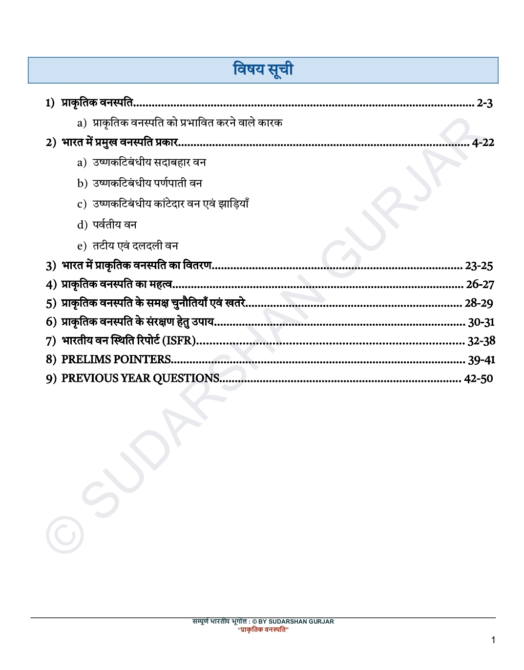 Screenshot_2026-01-04-03-48-05-85_439a3fec0400f8974d35eed09a31f914