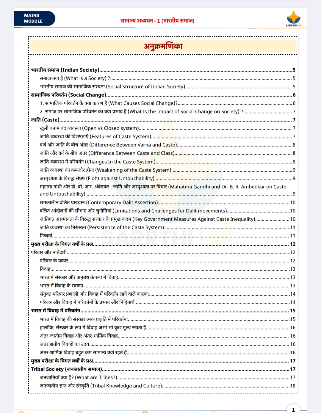 Screenshot_2026-03-31-23-34-23-26_e2d5b3f32b79de1d45acd1fad96fbb0f