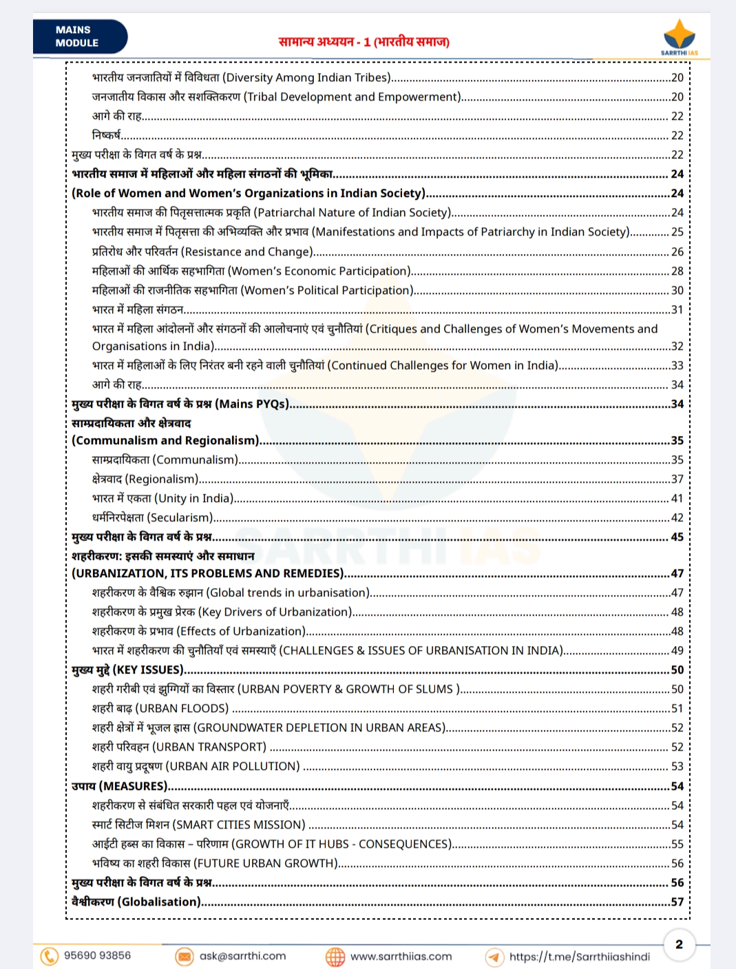 Screenshot_2026-03-31-23-34-37-87_e2d5b3f32b79de1d45acd1fad96fbb0f