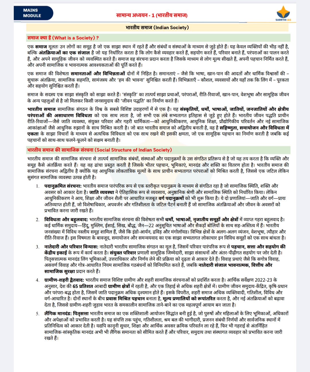 Screenshot_2026-03-31-23-35-04-64_e2d5b3f32b79de1d45acd1fad96fbb0f