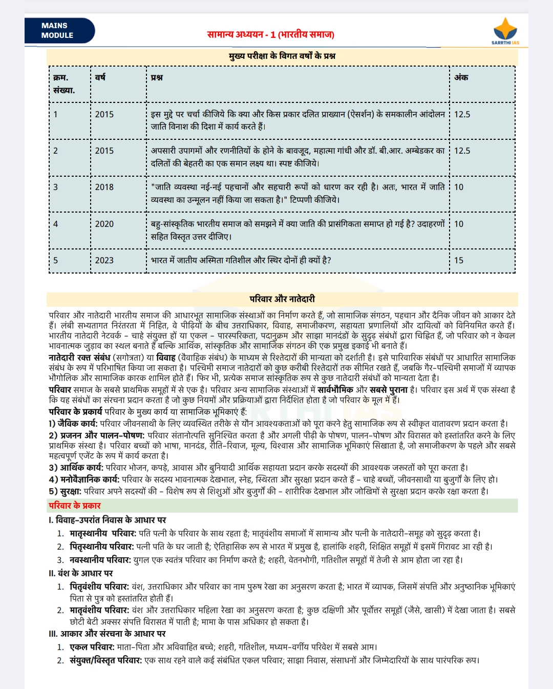 Screenshot_2026-03-31-23-35-17-98_e2d5b3f32b79de1d45acd1fad96fbb0f