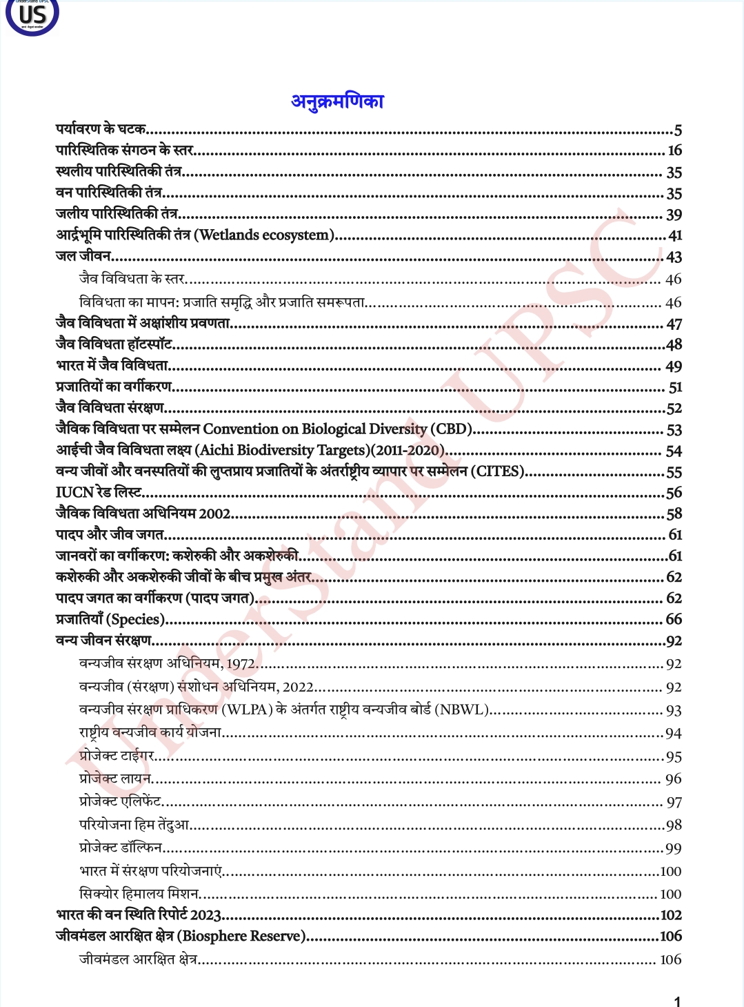 Screenshot_2026-04-06-02-47-23-04_439a3fec0400f8974d35eed09a31f914