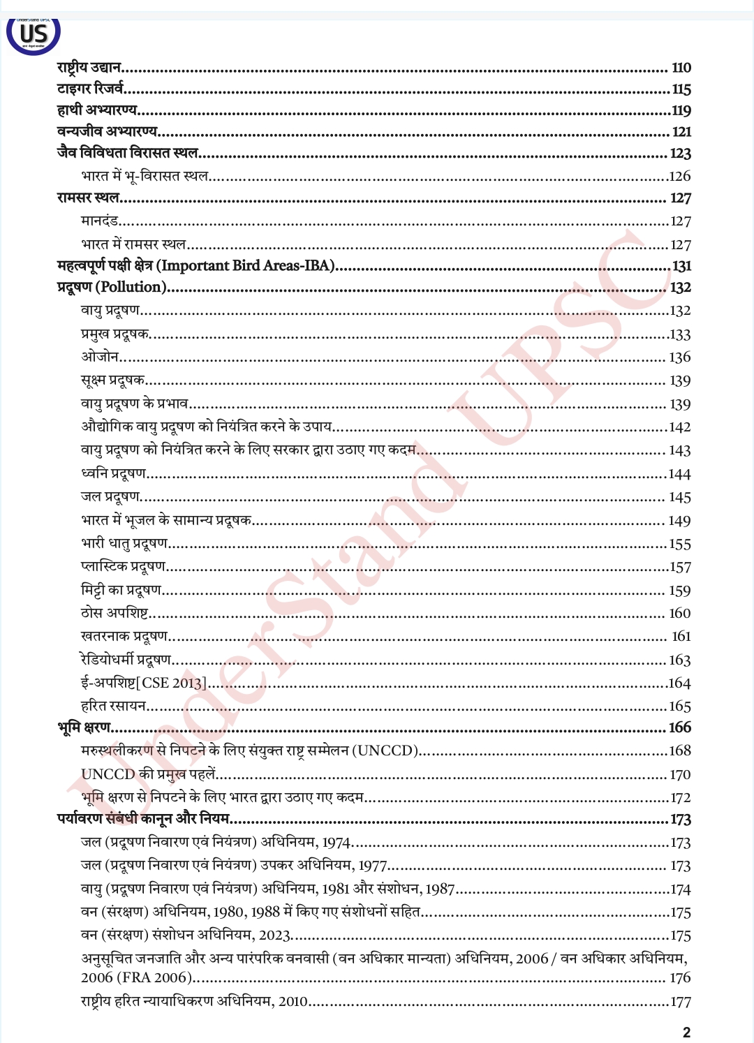 Screenshot_2026-04-06-02-47-37-22_439a3fec0400f8974d35eed09a31f914