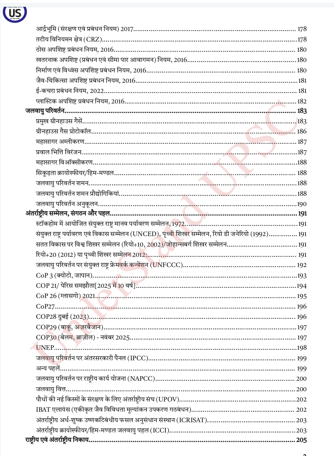 Screenshot_2026-04-06-02-47-53-69_439a3fec0400f8974d35eed09a31f914