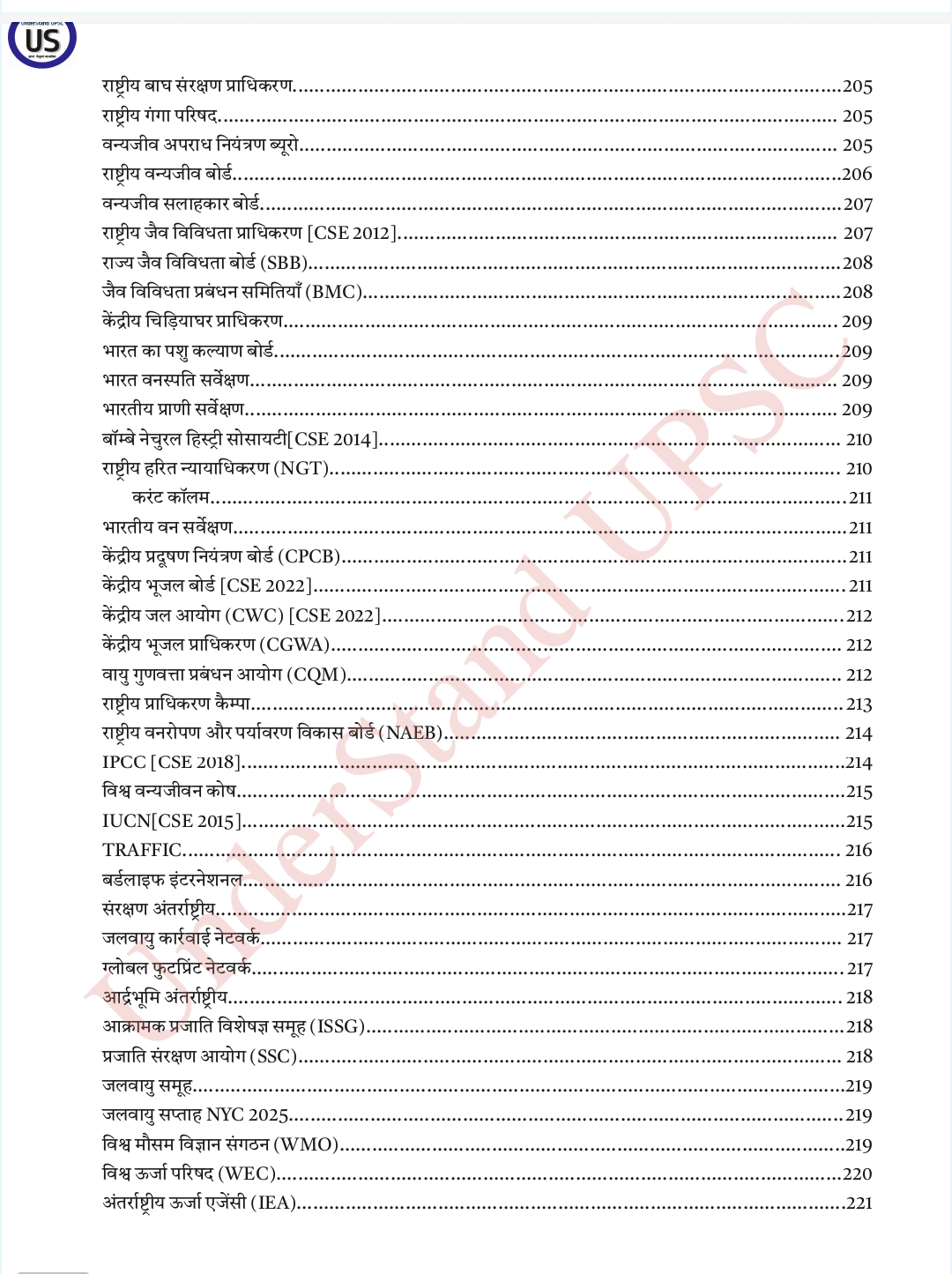 Screenshot_2026-04-06-02-48-08-23_439a3fec0400f8974d35eed09a31f914