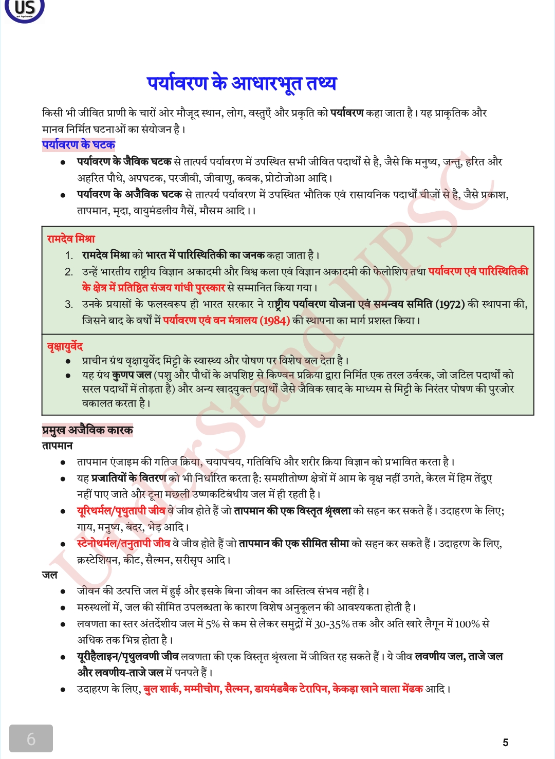 Screenshot_2026-04-06-02-48-17-62_439a3fec0400f8974d35eed09a31f914