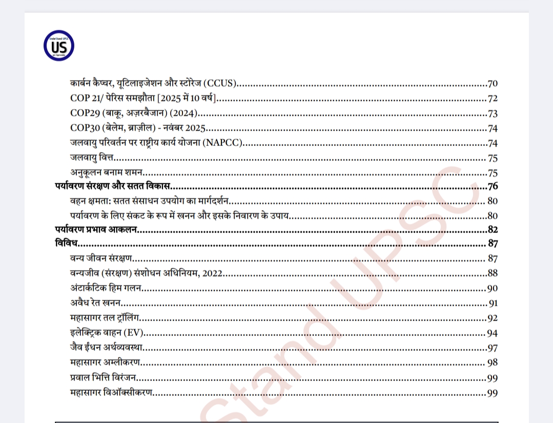 Screenshot_2026-09-03-02-07-13-30_e2d5b3f32b79de1d45acd1fad96fbb0f