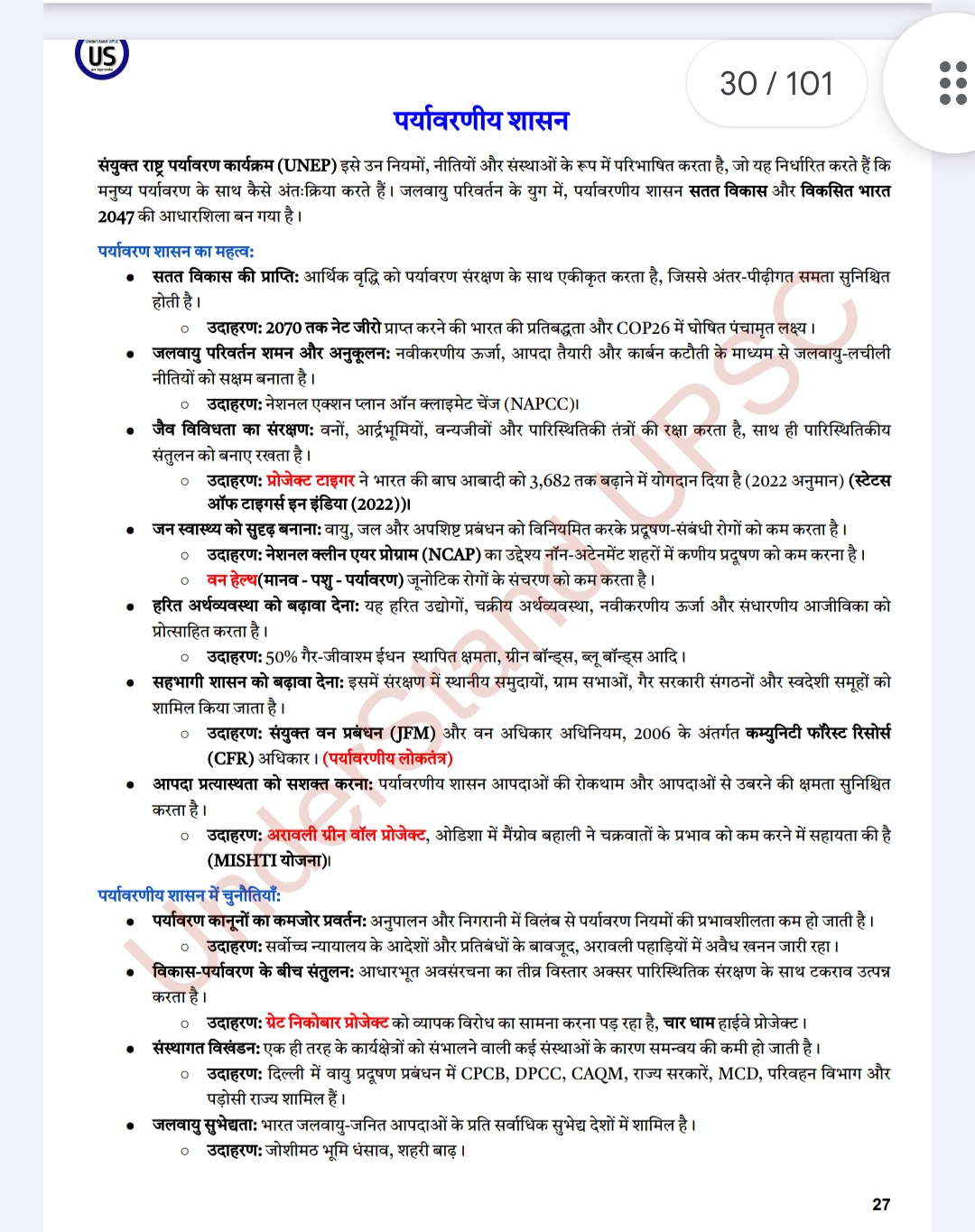 Screenshot_2026-10-08-12-05-46-17_e2d5b3f32b79de1d45acd1fad96fbb0f