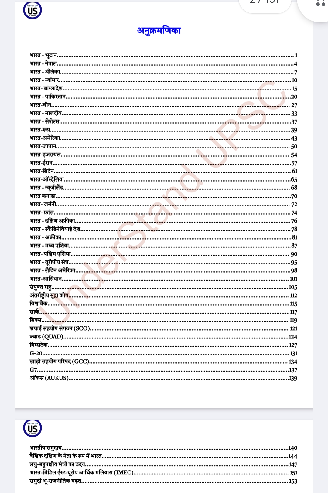 Screenshot_2026-10-08-12-20-41-20_e2d5b3f32b79de1d45acd1fad96fbb0f